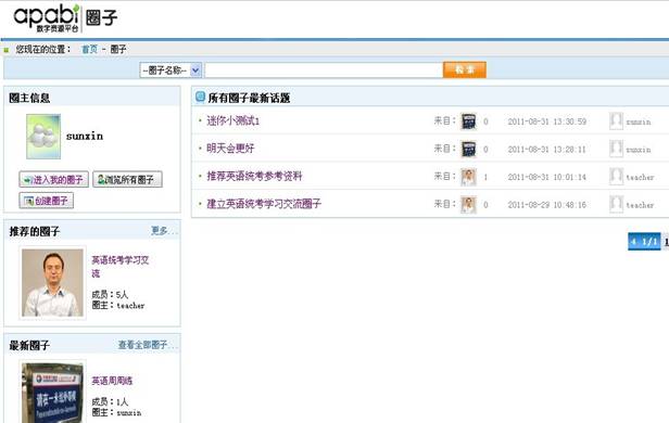 图书馆圈子.jpg