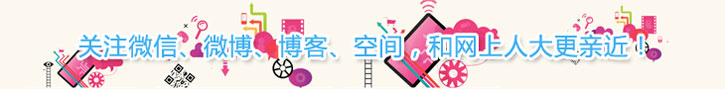 互动工具