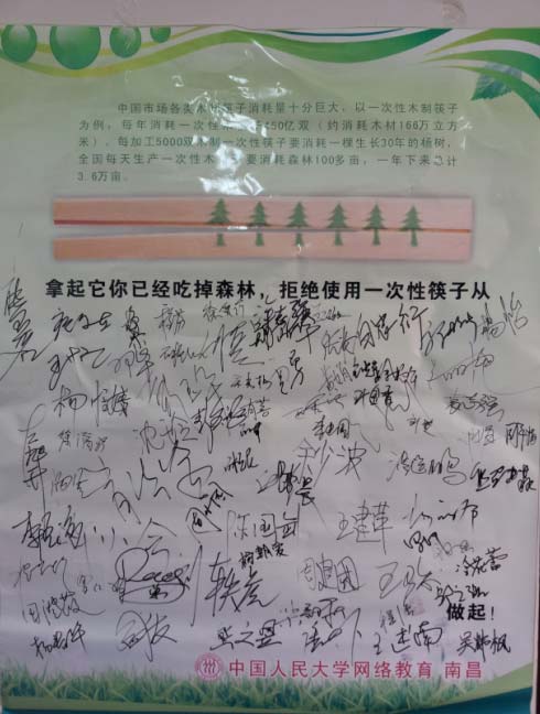 南昌服务中心