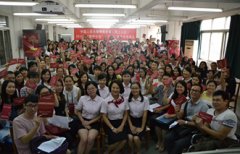 凤凰网：网上人大2015 “圆梦计划”广州新生开学典礼隆重举行